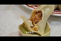 酸菜蒸饺（东北味儿的做法