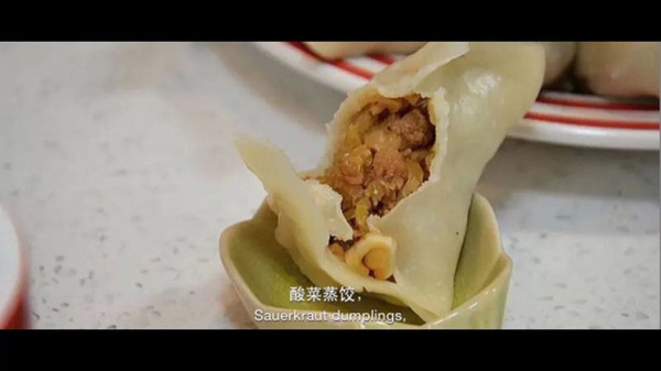 酸菜蒸饺（东北味儿