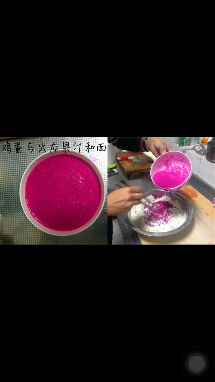 手工蝴蝶面的做法图解2