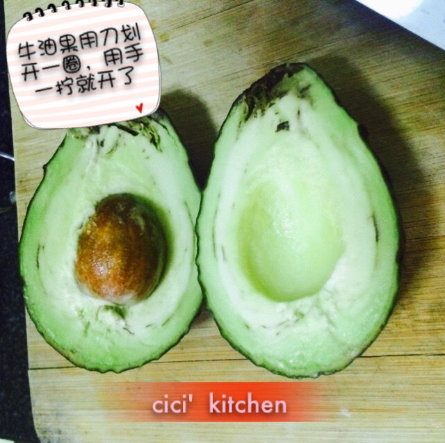 牛油果香蕉奶昔的做法图解2