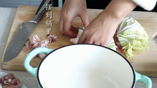 超香的猪肉白菜千层锅~的做法图解6