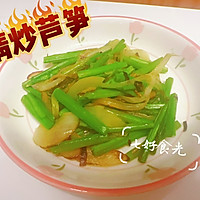 #山姆团圆宴#打工人的家常菜丨清炒芦笋的做法图解5