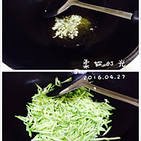 西葫芦高汤豆参汤的做法图解3
