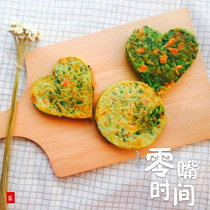可爱菠菜饼