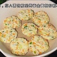 #轻食季怎么吃#土豆饼的做法图解5