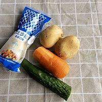 #一起土豆沙拉吧#土豆泥蔬菜沙拉的做法图解1