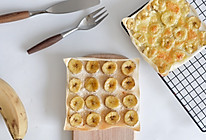 快手早餐—开放式香蕉春卷的做法