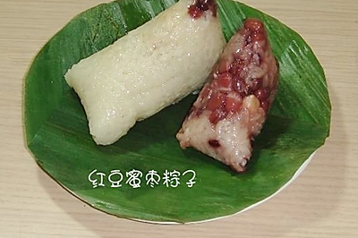 红豆蜜枣粽子