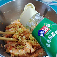 #一蔬一饭皆告白#玫瑰花煎饺的做法图解3