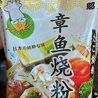 章鱼小丸子的做法图解1