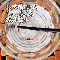 #最是家乡味 冬至大如年#家乡的顶顶糕的做法图解1