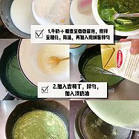 斑斓蜜豆奶冻 | 夏日清凉必备的做法图解3