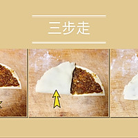 王一博同款千层牛肉饼，老少皆宜✅，巨好吃！当心上瘾哦！的做法图解8