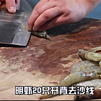 麻辣干锅虾的做法图解1