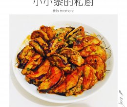番茄茄盒的做法