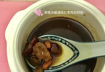 黑糯米酿酒红枣枸杞炖阿胶的做法