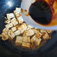 #一勺葱伴侣，成就招牌美味#拌米饭超好吃的酱香豆腐的做法图解5