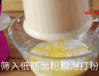 绵密爽口 | 酸奶油松饼的做法图解6