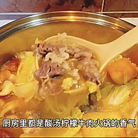 #我心中的冬日限定#酸汤菌菇牛肉火锅的做法图解10