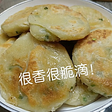 葱油饼＋红糖饼 好次！