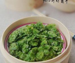 榆钱饭的做法