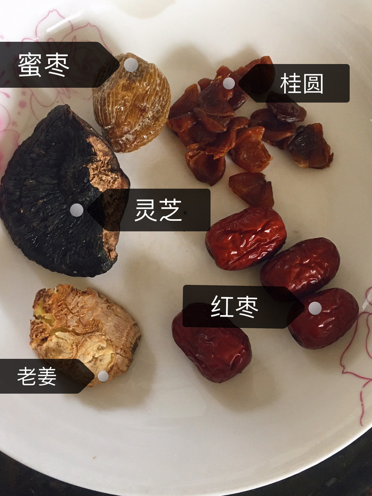 广东老火灵芝鸡汤（低嘌呤版～）的做法
