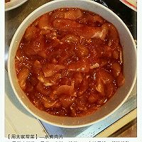 【周太家常菜】（广西风味）水煮肉片的做法图解1