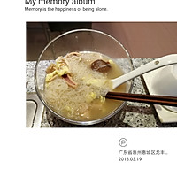 鱿鱼鸡蛋香菇米粉的做法图解3