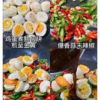 要多吃这个金钱蛋！来年会越来越有钱！！！的做法图解1