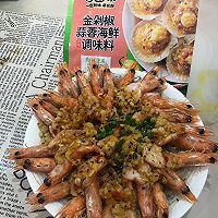 #饕餮美味视觉盛宴#超级鲜香的蒜蓉开背虾的做法图解8