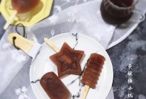 沁爽酸梅冰棍（含酸梅汤制作方法）的做法