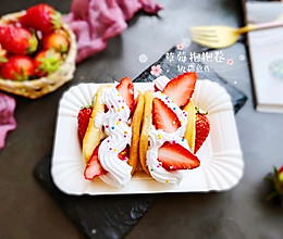 #馅儿料美食，哪种最好吃#草莓抱抱卷的做法