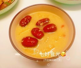 温润滋养，甜香在喉~~~苹果红枣小米粥的做法