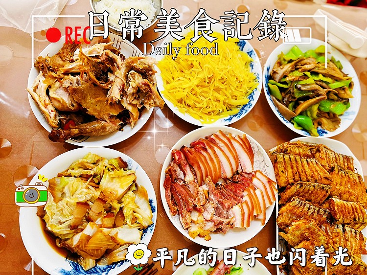 年夜饭：炸带鱼/麻椒鸡/猪头肉/白菜腊肉/土豆丝/蘑菇辣椒的做法