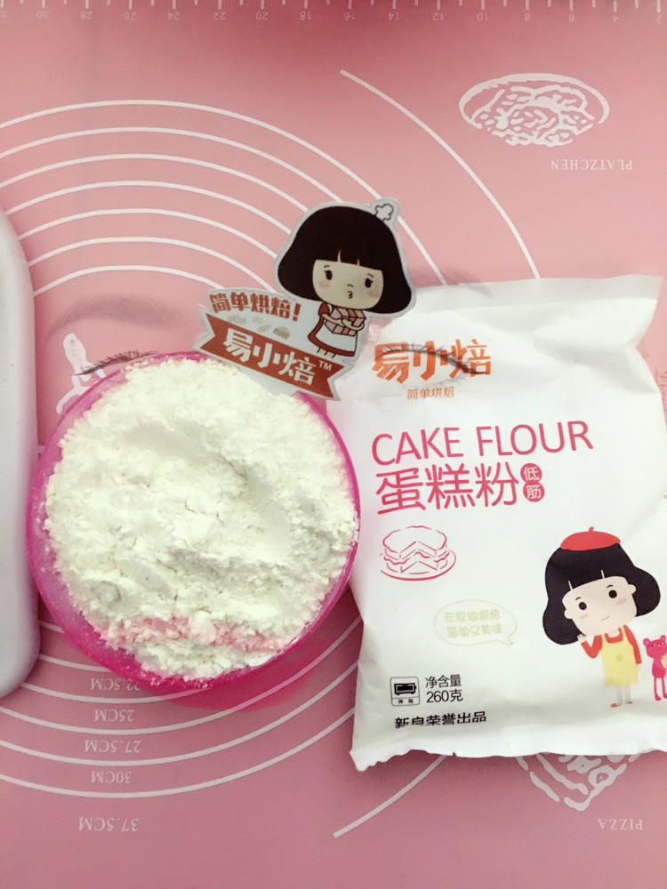爱上易小培，从“蔓越莓饼干”做起的做法图解1