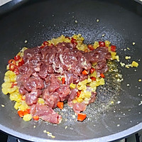 野山椒香菜牛肉的做法图解4