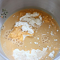 红糖牛奶馒头（一次发酵法）的做法图解2