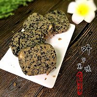 黑白芝麻酥的做法图解10