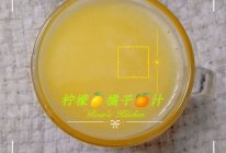 柠檬橘子汁的做法