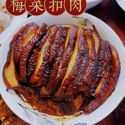 梅菜扣肉