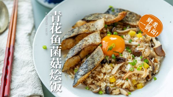 只需一碗米饭🍚几分钟吃上香喷喷菌菇烩饭！