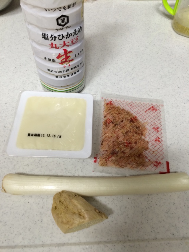 日式凉拌豆腐“冷奴”的做法图解1