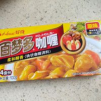 #巨下饭的家常菜#咖喱土豆盖饭的做法图解4