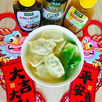 猪肉芥菜饺子的做法图解1