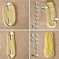 椰蓉面包卷卷的做法图解7