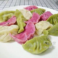 手工水饺~彩色水饺的做法图解10