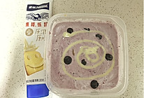 #在夏日饮饮作乐#炼乳杂果炒酸奶的做法