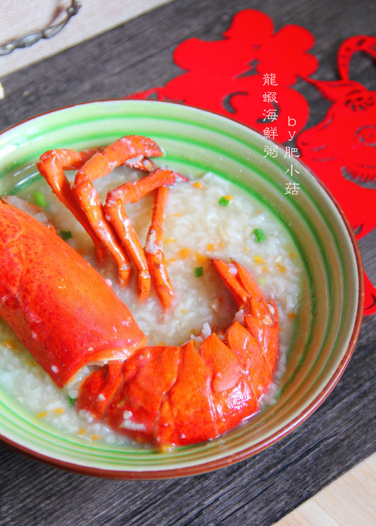 龙虾海鲜粥（压力锅版）的做法