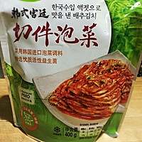 泡菜煎饼的做法图解1