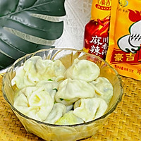 #龙年好运来 乐享豪吉味#麻辣饺子的做法图解10